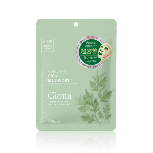 ハイドロスキンショットリフトラッピングマスク